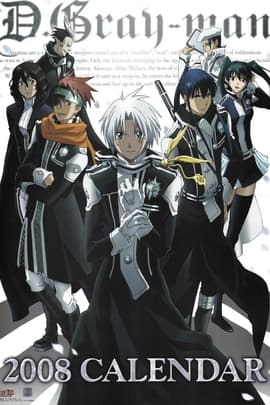 格雷少年/D. Gray-Man(2006)