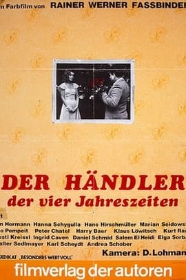 四季商人/Handler der vier Jahreszeiten(1972)