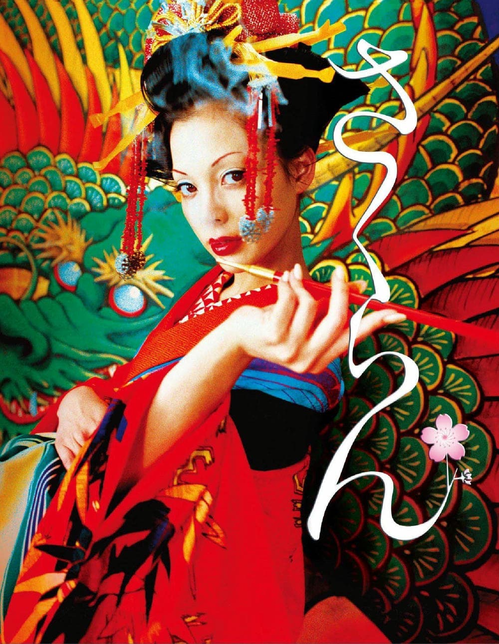 剧情片《花魁》（2007）